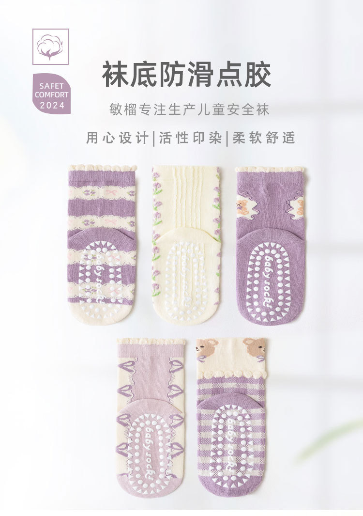 SET 5 ĐÔI TẤT VỚ 42 SIÊU XINH DỄ THƯƠNG TỪ 1-12 TUỔI DÀNH CHO BÉ GÁI