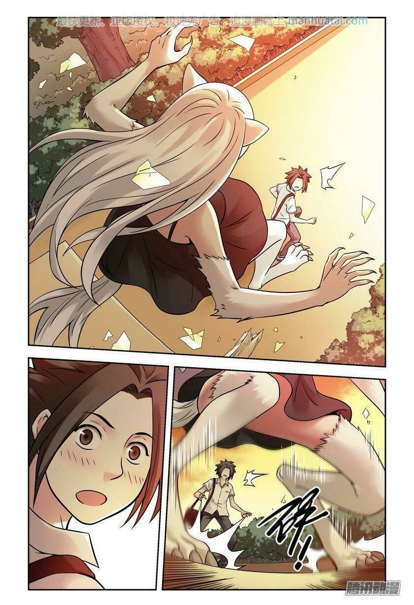 bầu trời máu chapter 207 6