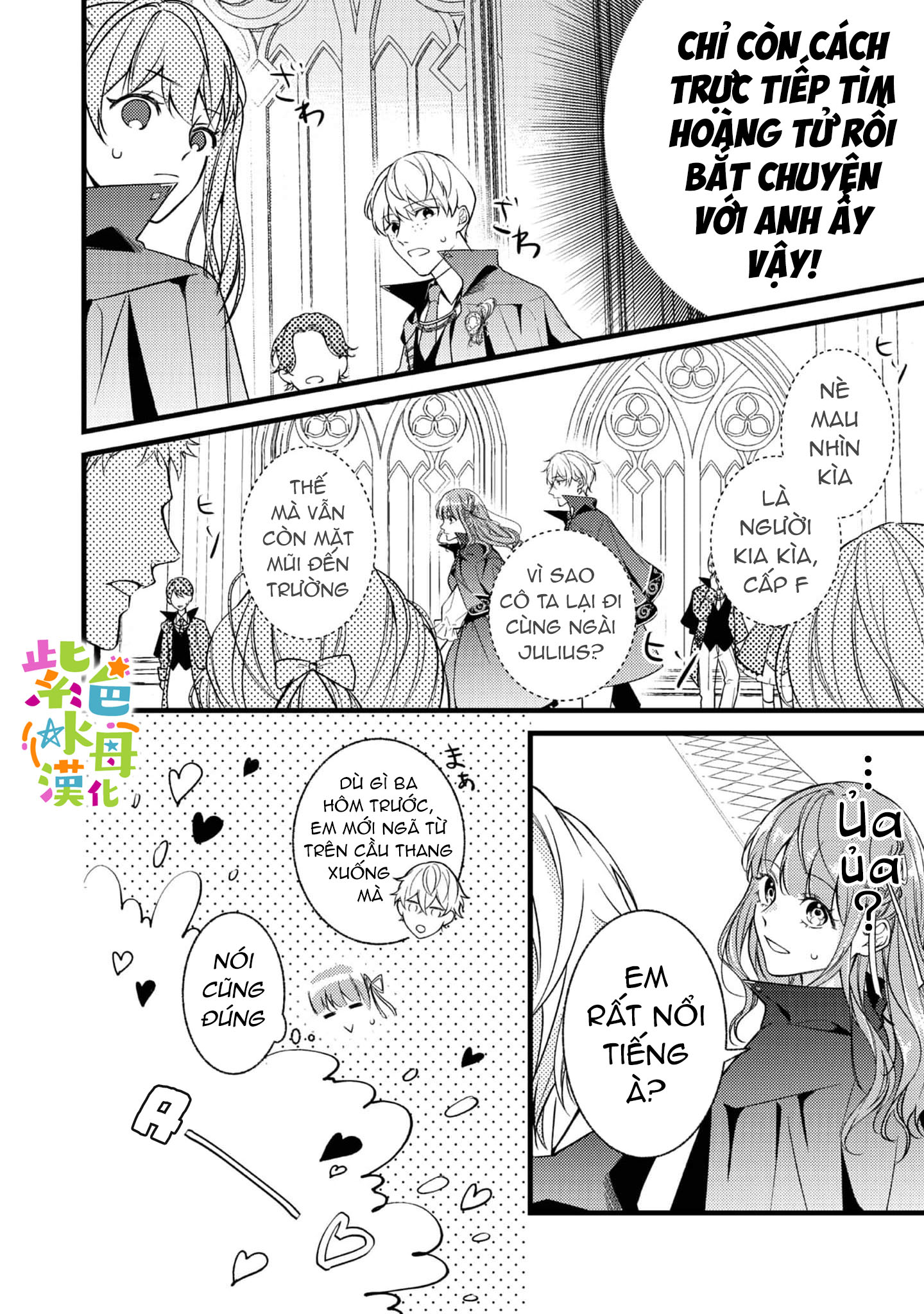 chuyển sinh thành nữ chính với bad ending cận kề, kiếp này tôi định yêu đương nghiêm túc nhưng anh trai láu cá lại không để tôi đi chapter 2.1 5