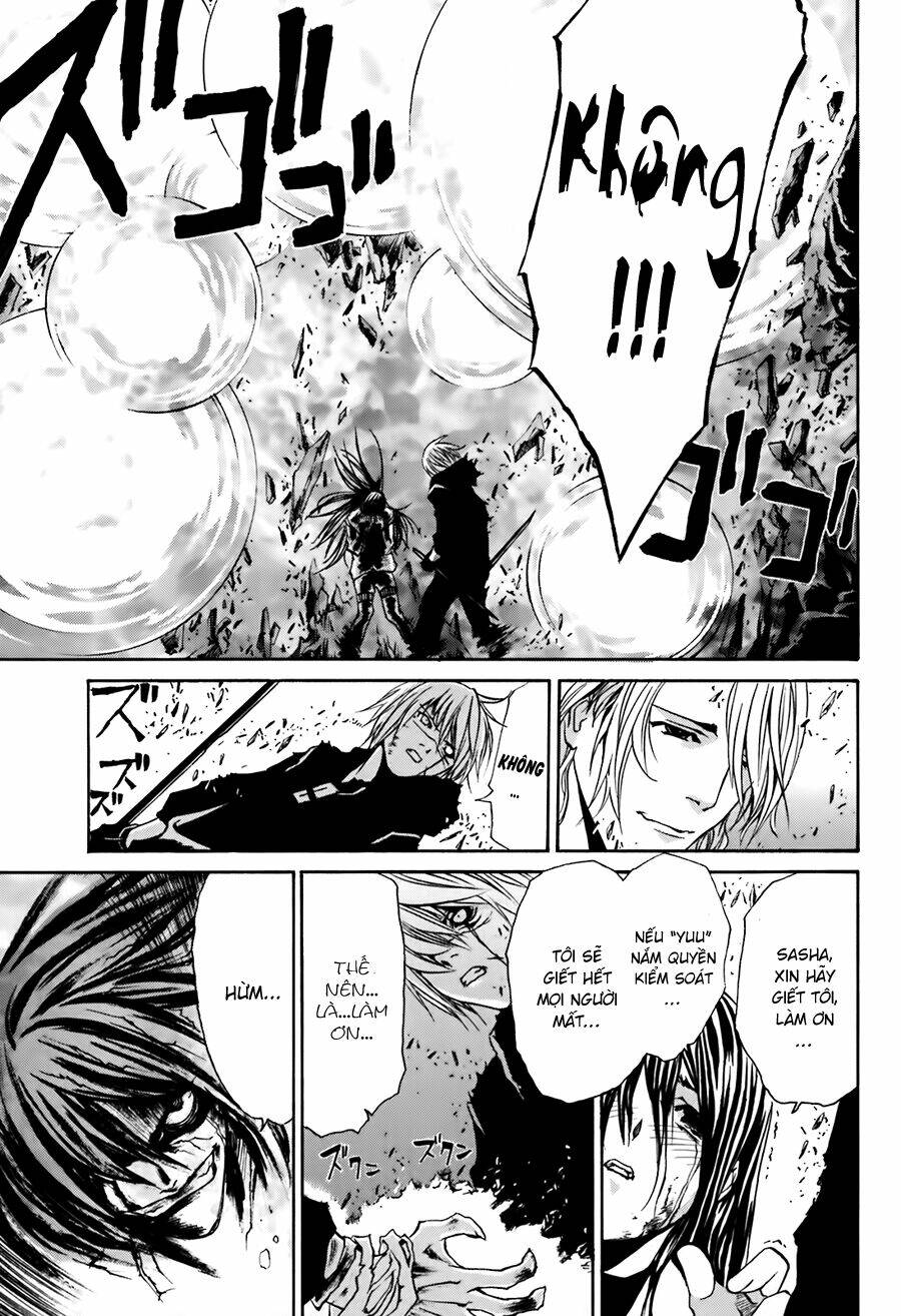 seikon no qwaser chapter 11 32