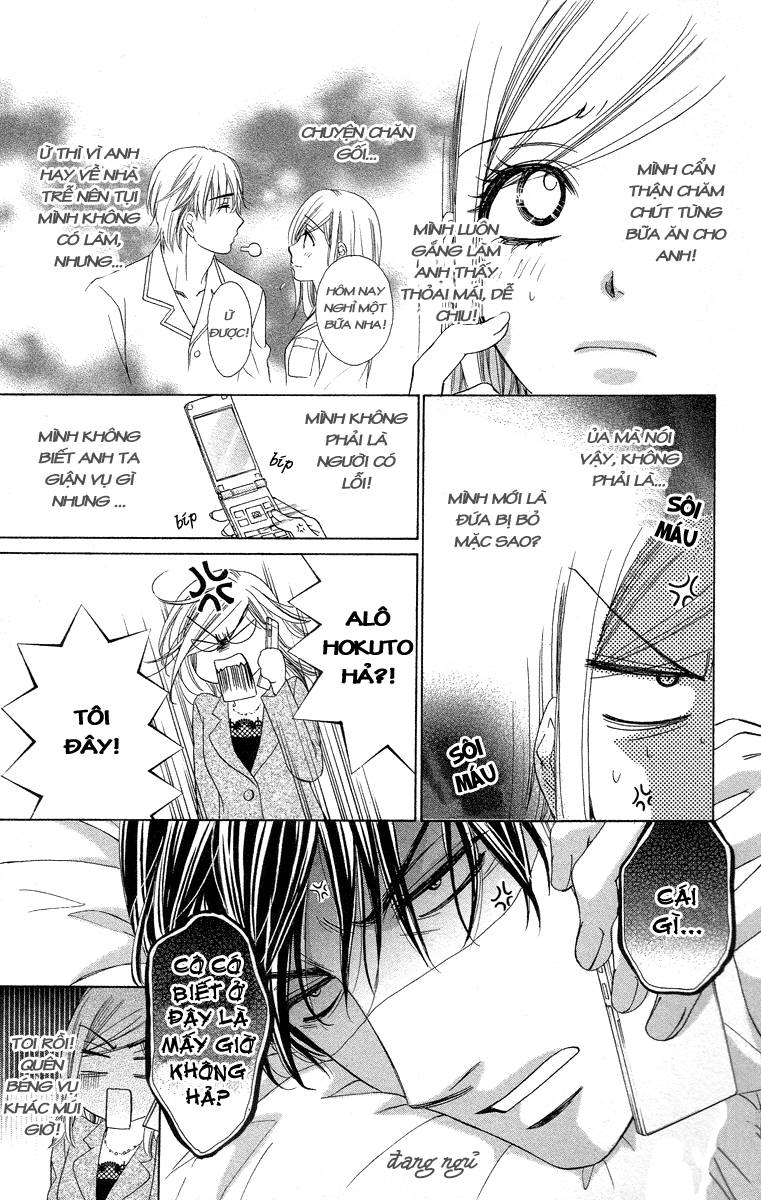 hapi mari chapter 22 18