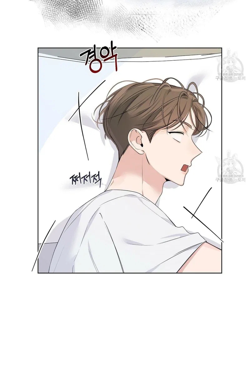 đừng bận tâm, em yêu chapter 13 52