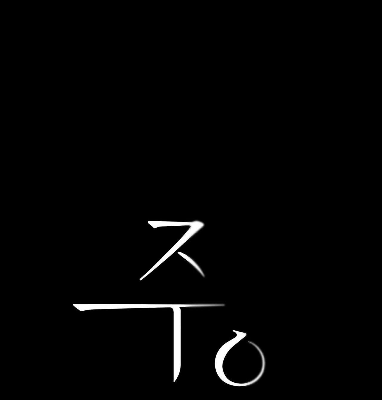 ân huệ chapter 1 19