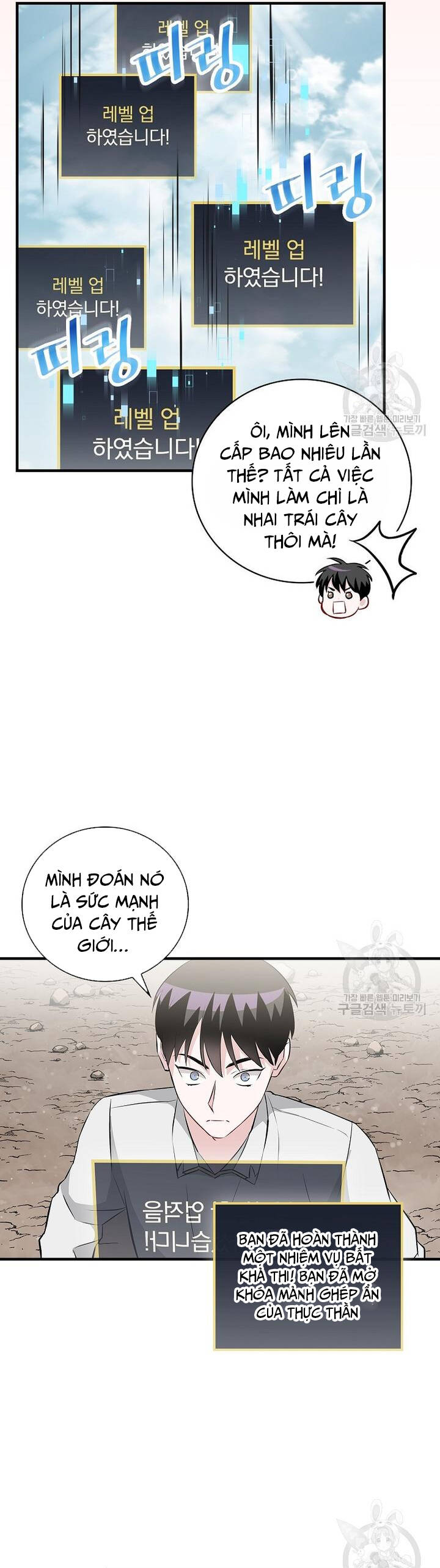 Level Up Chỉ Bằng Cách Ăn Cơm Chapter 157 32