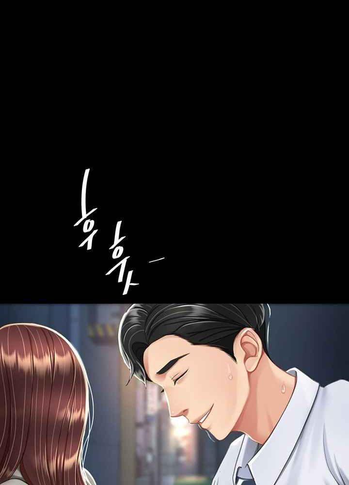 trước tiên, tôi sẽ chén mẹ của cô chapter 8.2 32