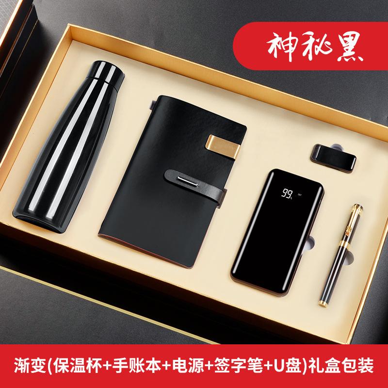 Đảm Bảo Chất Lượng Kinh Doanh Thiết Thực Tất Niên Quý Mão Quà Tặng Bộ Cốc Hút Chân Không In Logo Công Ty Gửi Nhân Viên Khách Hàng Lễ Tạ Ơn Nhân Viên Phần Thưởng Nhỏ