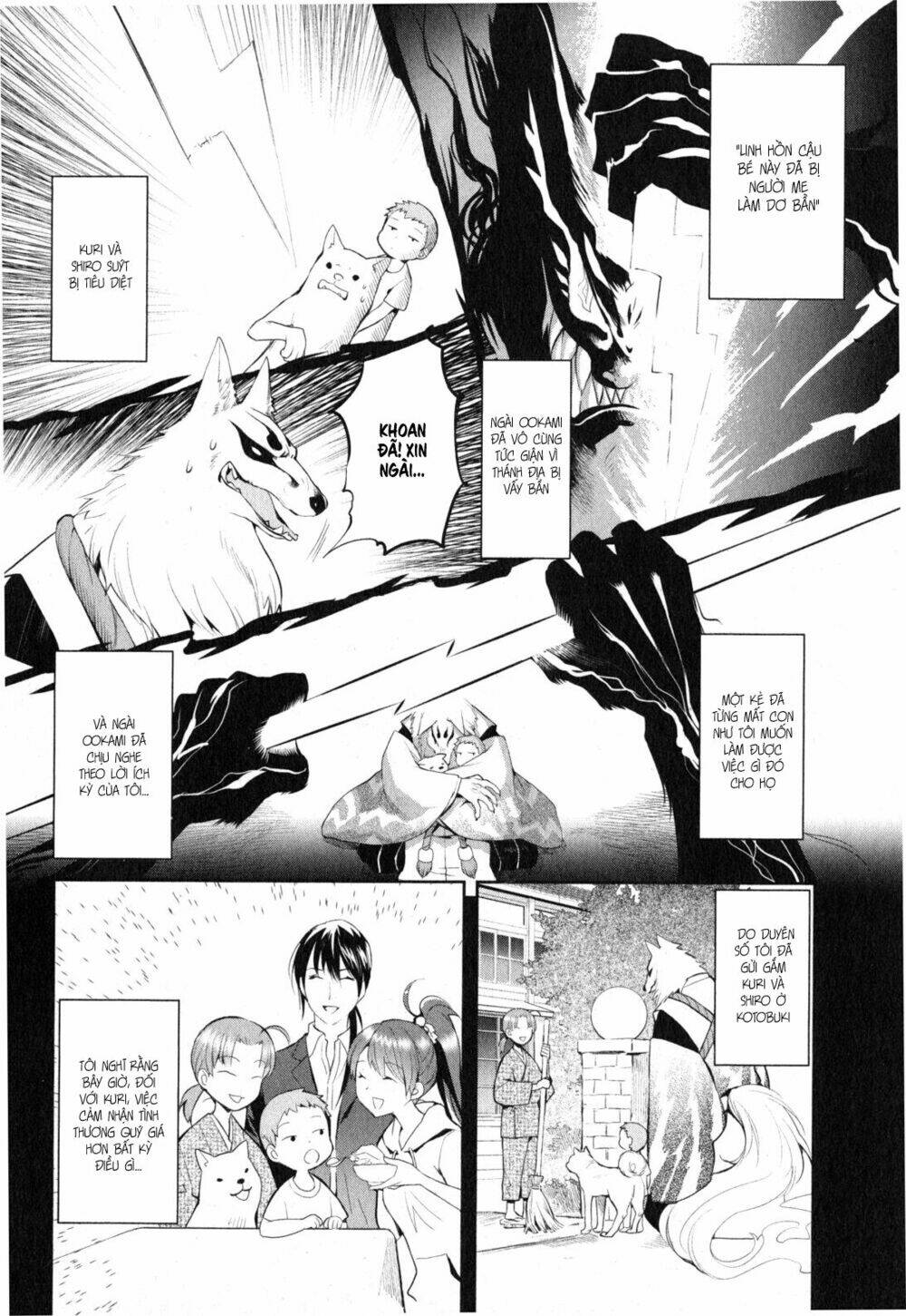 youkai apartment no yuuga na nichijou chapter 4 16