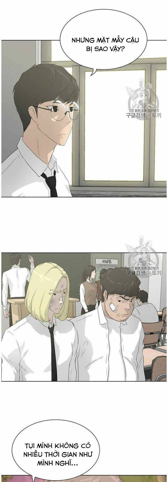 trigger chapter 36 5