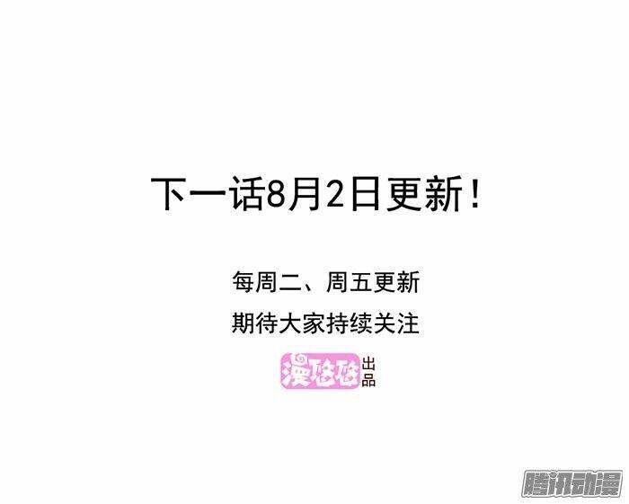 người ba độc thân chapter 6 34