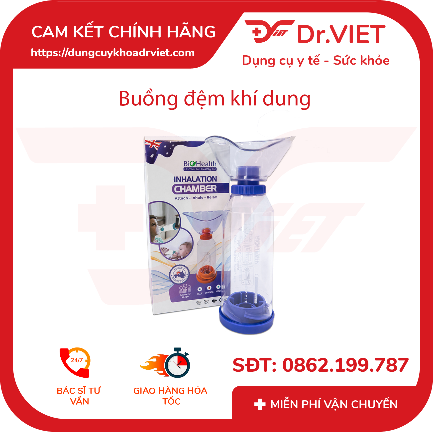 Buồng đệm khí dung BioHealth [Chính hãng] - Hỗ trợ rối loạn hô hấp