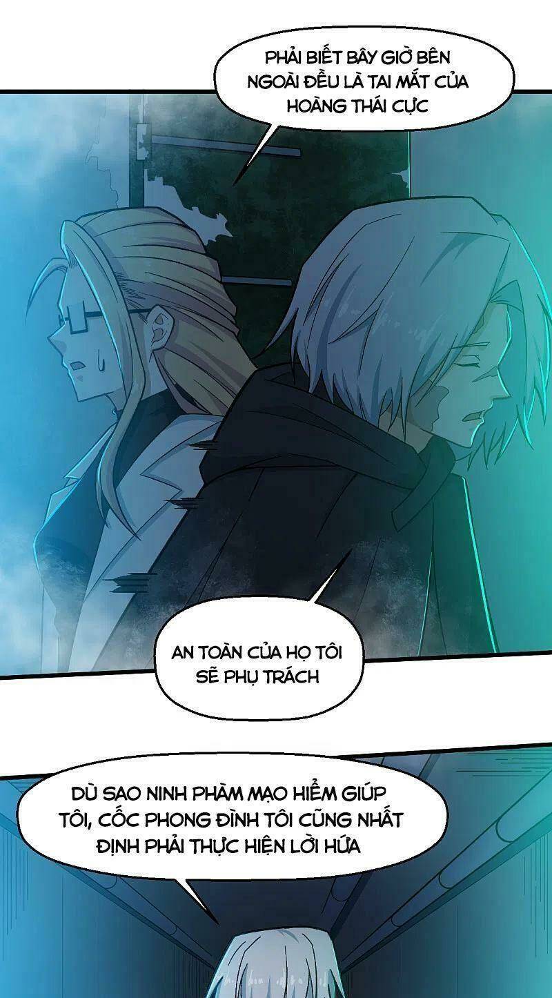 vườn trường cuồng sư hệ thống chapter 225 25