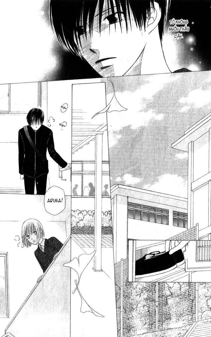 kare kano hajimemashita chapter 71 3