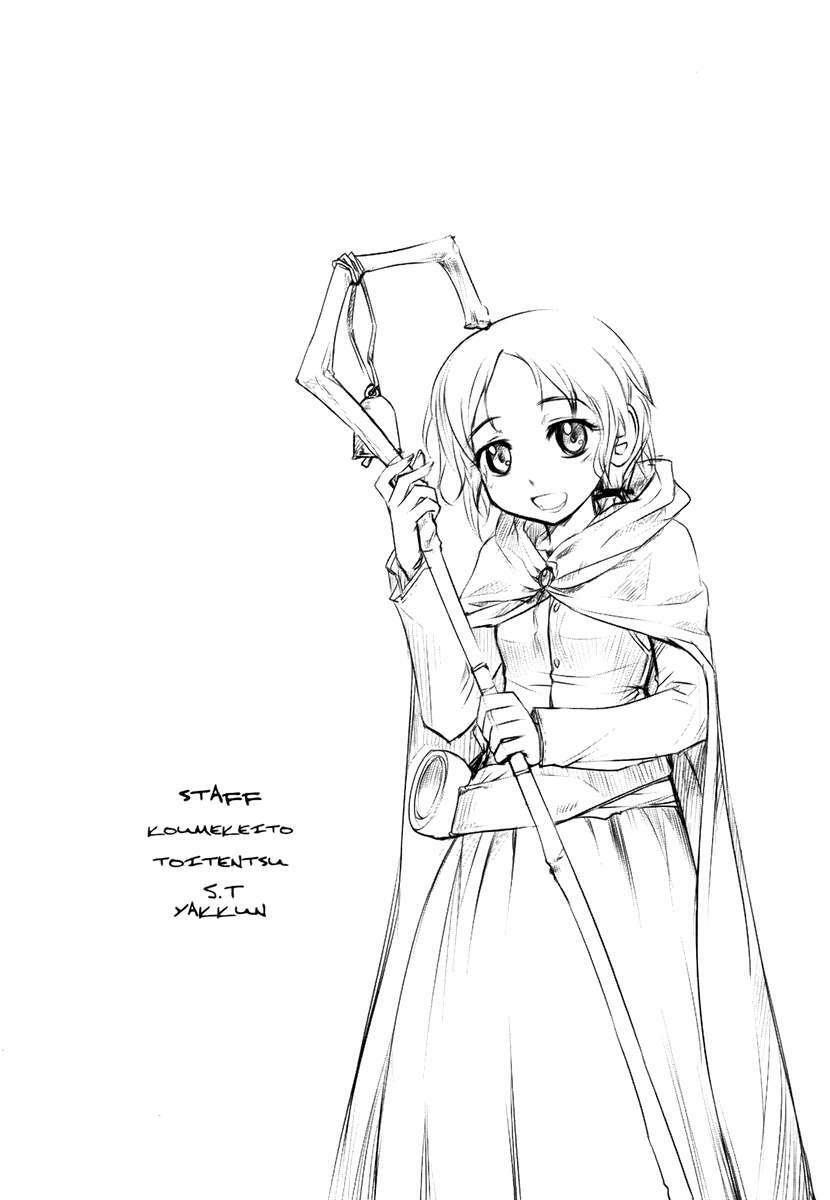 ookami to koushinryou chapter 6 25