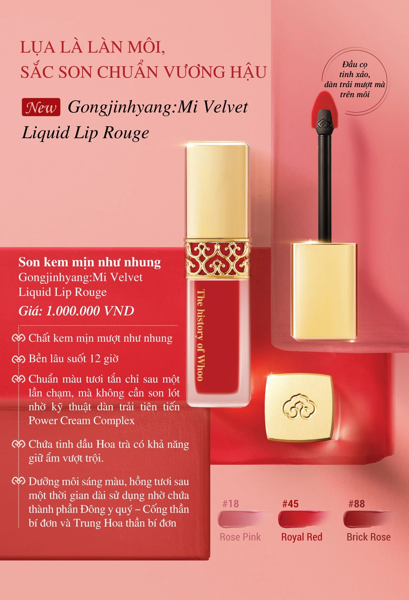 Son Kem Whoo Hoàng Cung Whoo Velvet Liquid Lip Rouge Màu # 45 Đỏ thuần