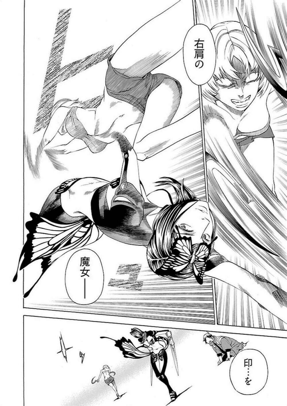 seigai no majo chapter 3 33