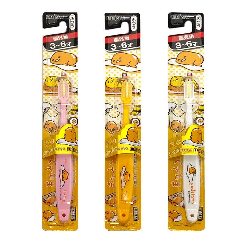 Bàn chải đánh răng cho trẻ em Ebisu Gudetama cho bé từ 3~ 6 tuổi - Made in Japan