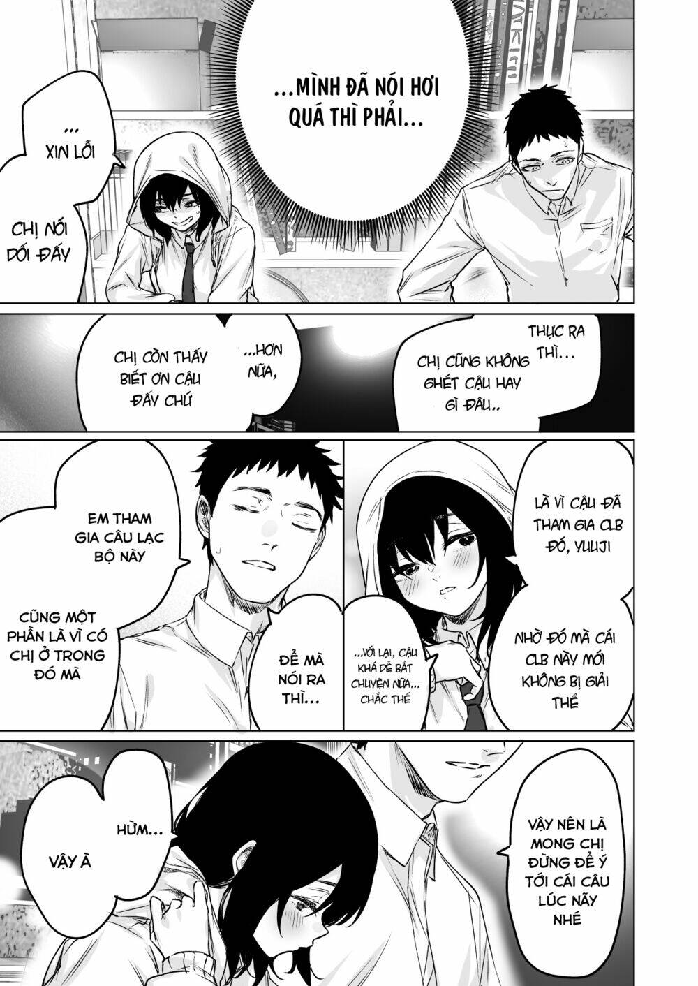 confession series chapter 22 3