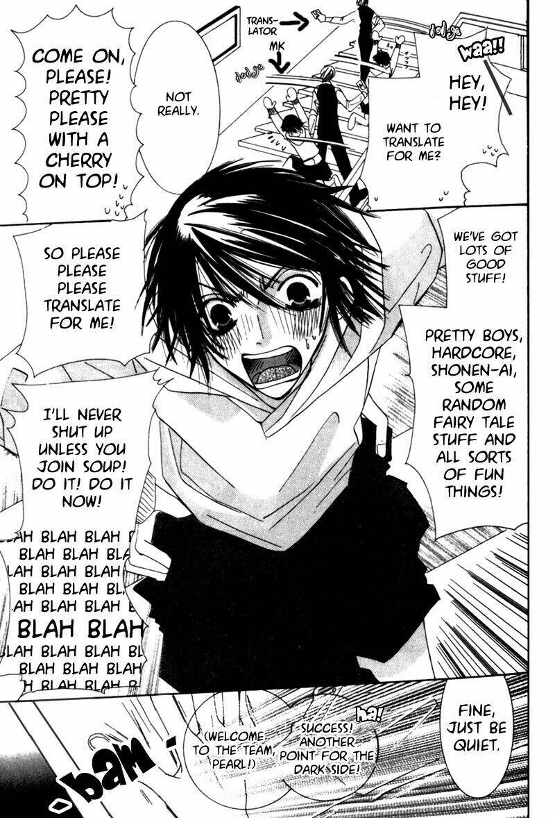 antique bakery chapter 5 2