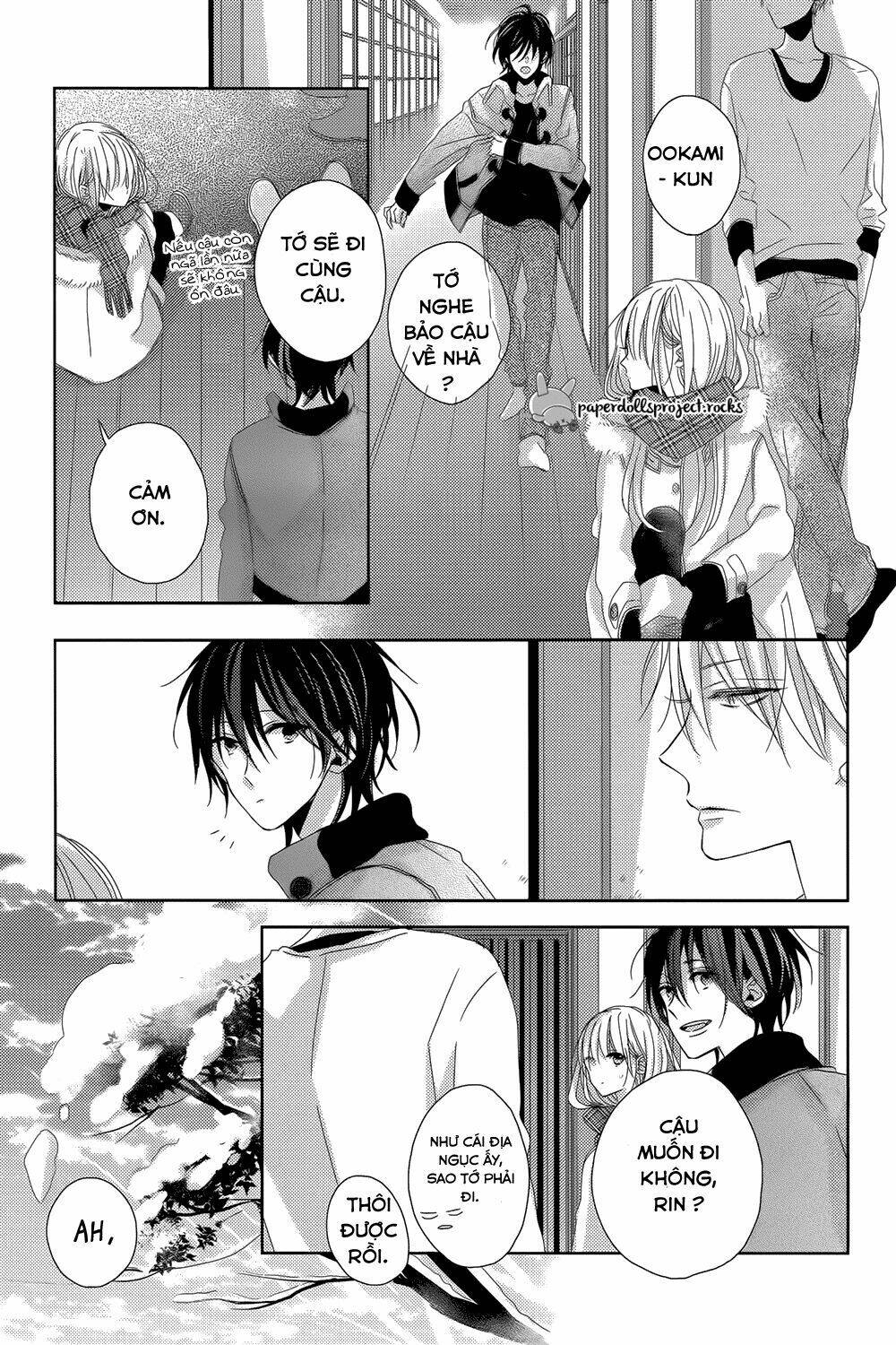 watashi no ookami-kun chapter 7 32