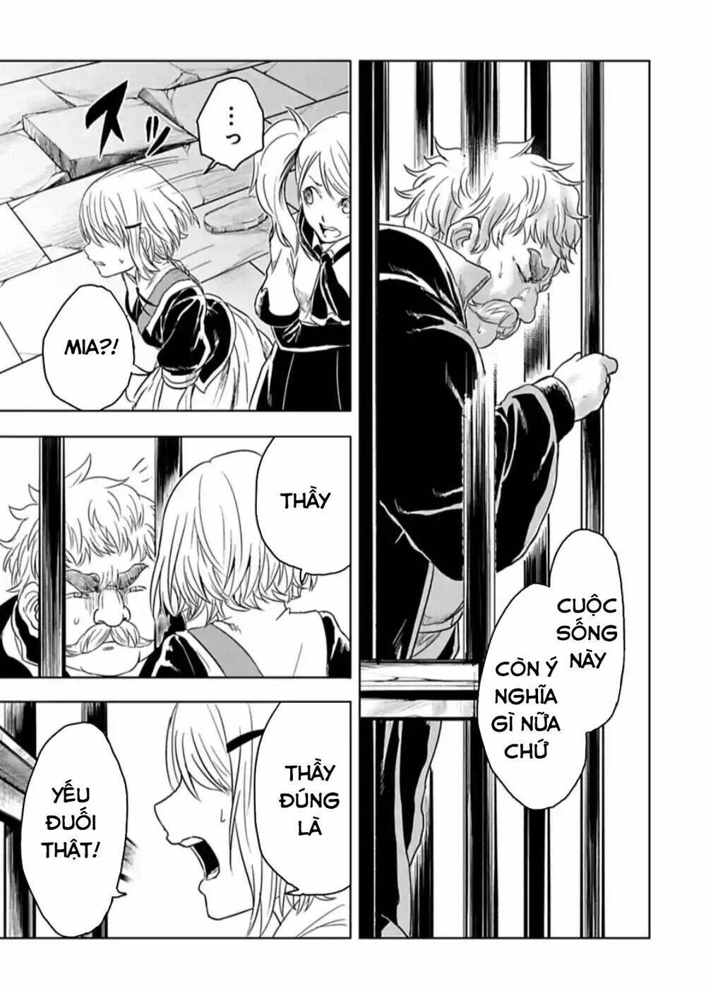 kokuei no junk chapter 16 14