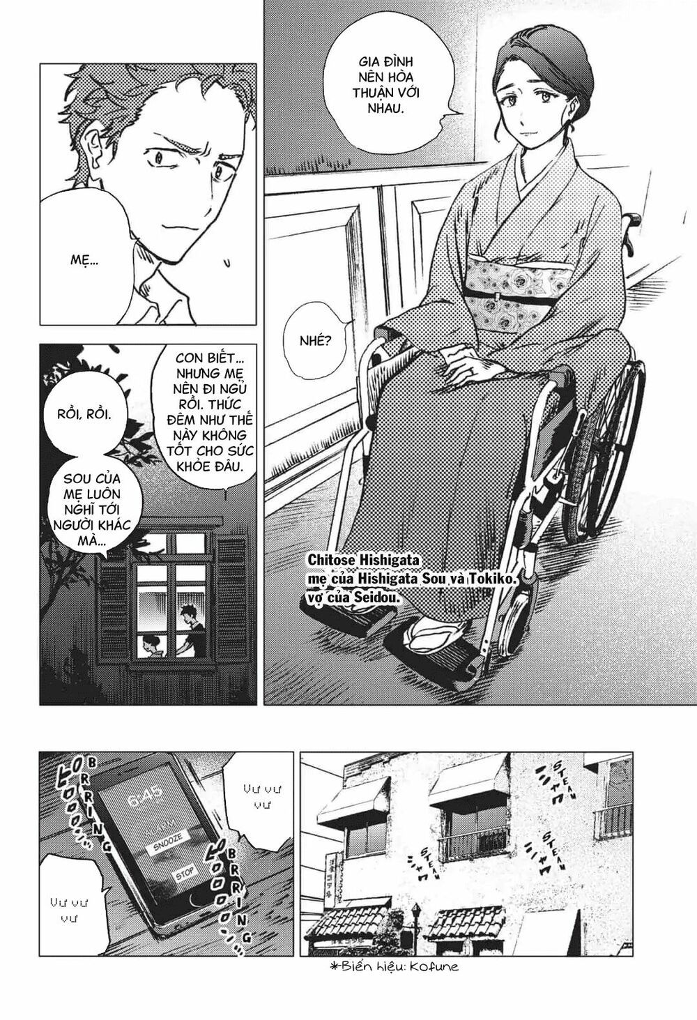 summer time render chapter 39 6