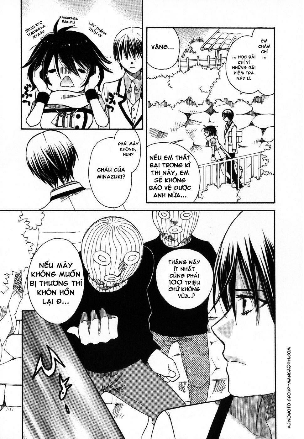 amanin shoujo azuki chapter 5 12