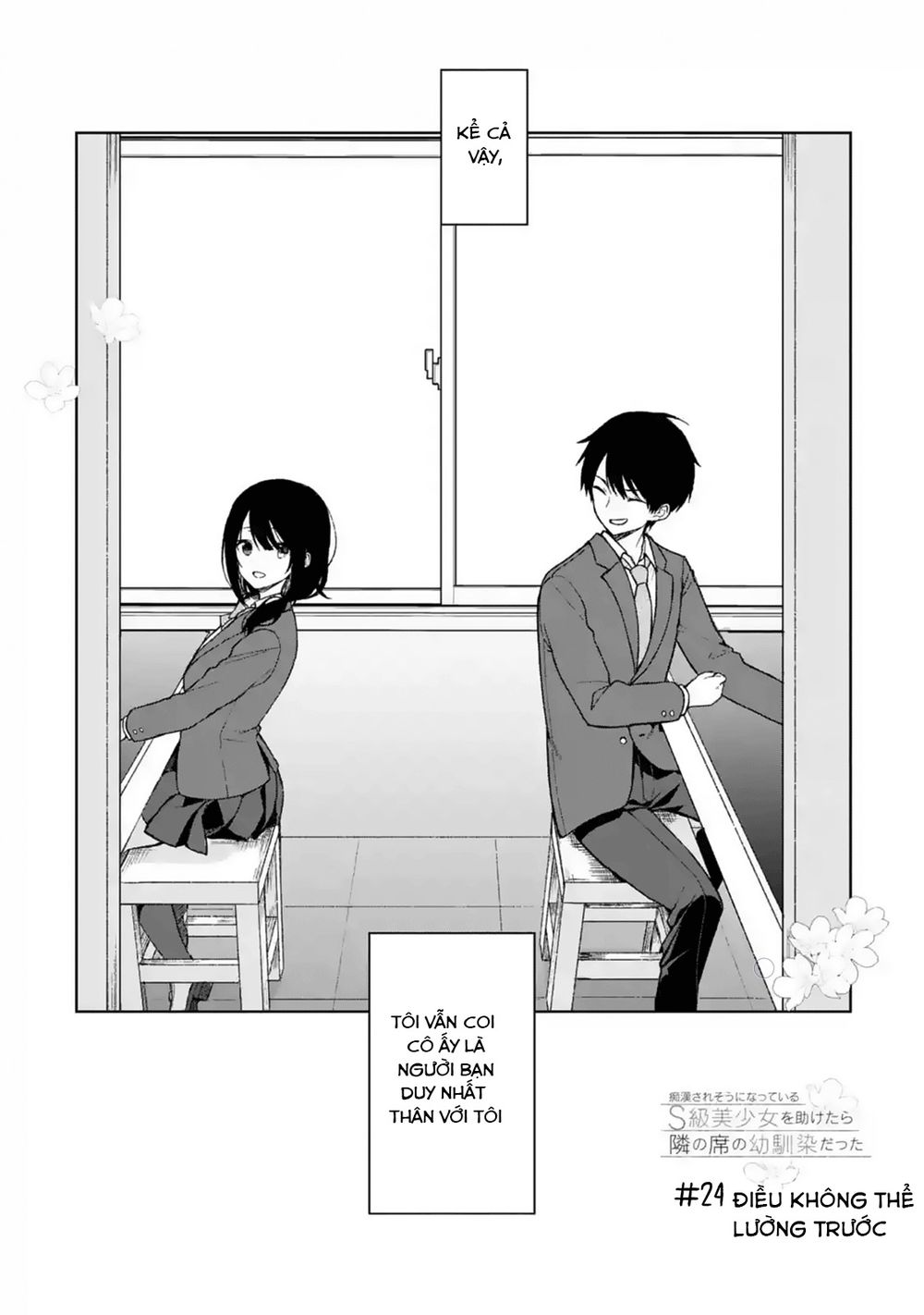 when i rescued a beautiful girl who was about to be mol*sted, it was my childhood friend chapter 24 3