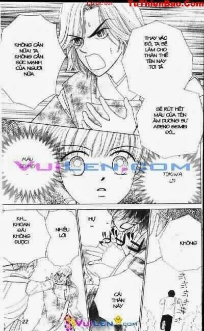 alo dr.rin chapter 3 23