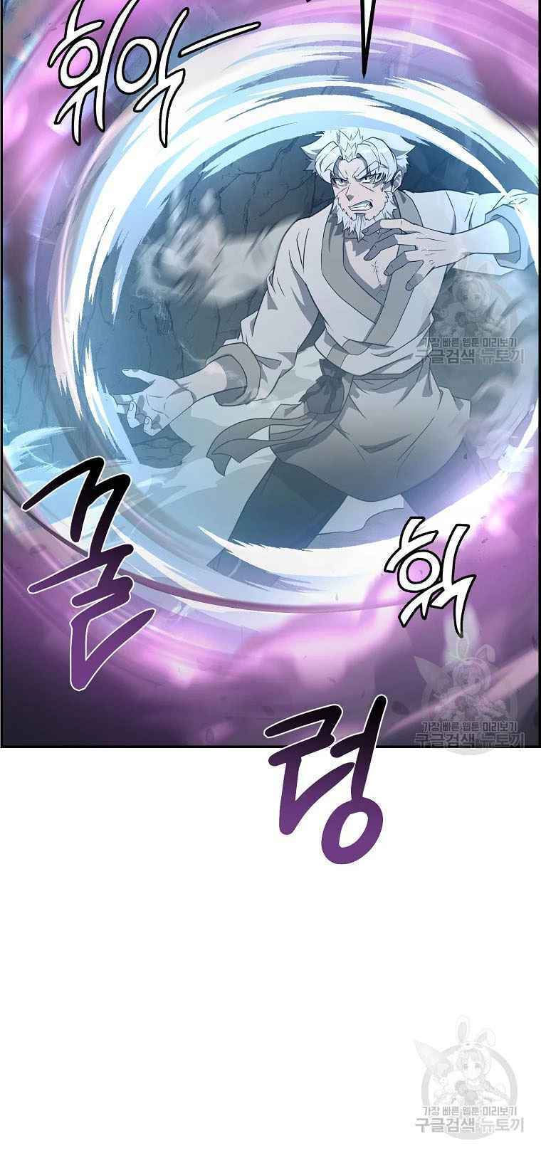 thiếu niên phương sĩ chapter 27 9