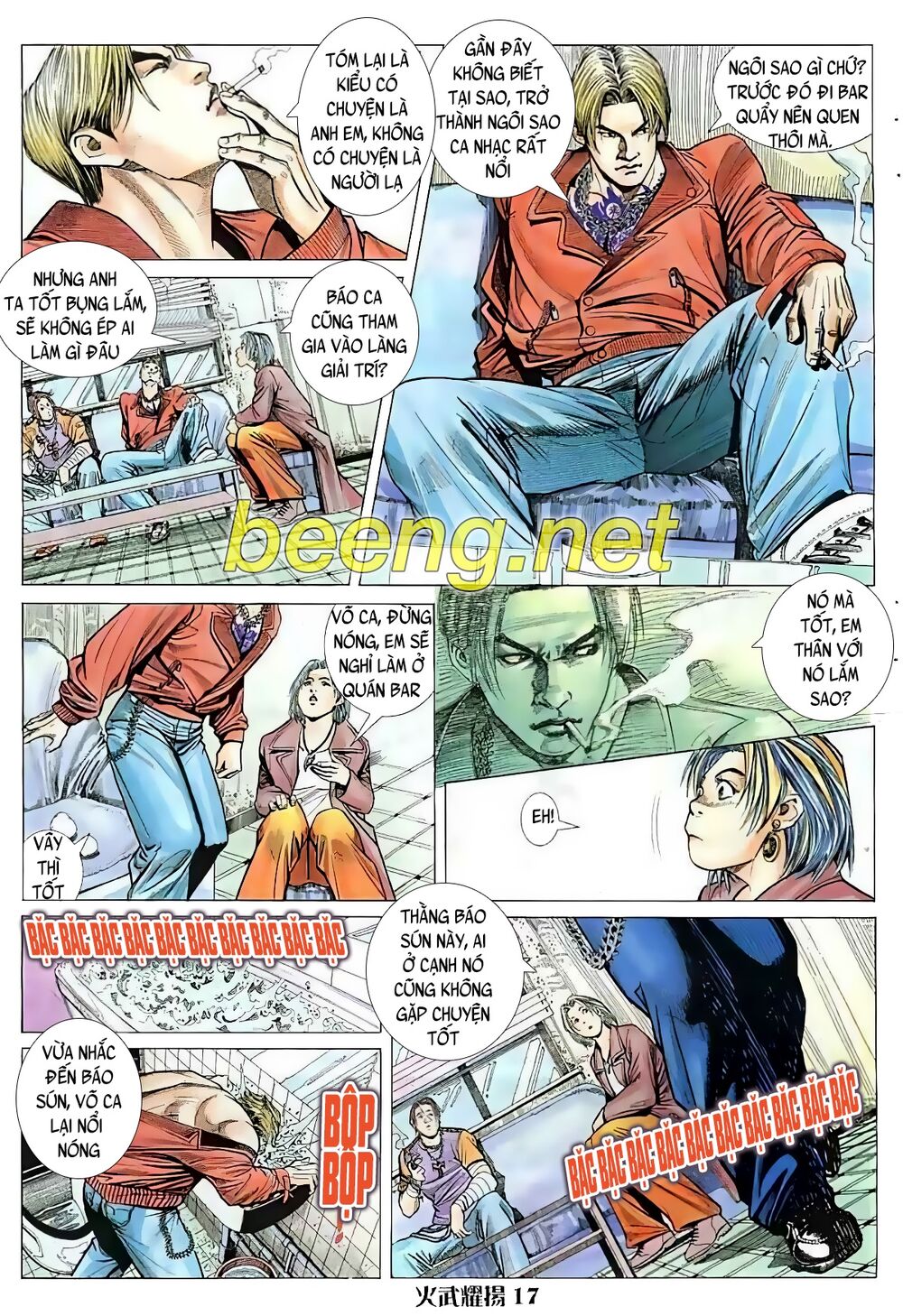 hỏa vũ diệu dương chapter 11.5 2