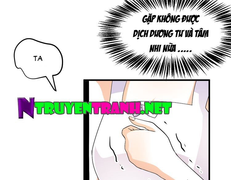 xuyên việt chi thiên tâm linh chapter 32.5 15