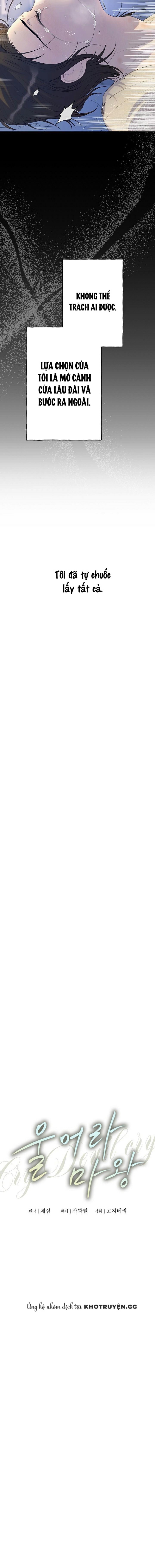 khóc đi ma vương chapter 1 3