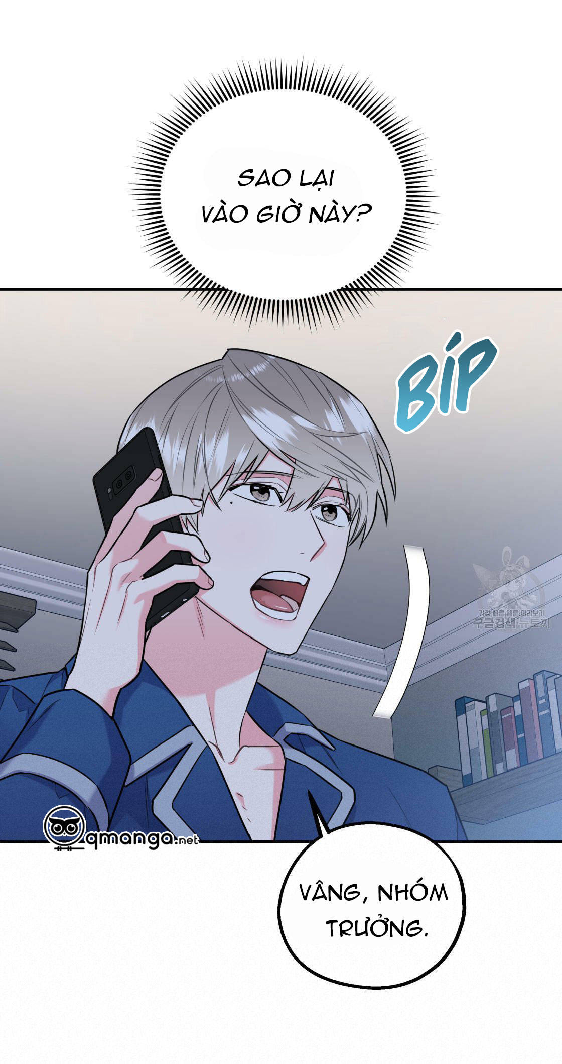 tôi với cậu không thể như thế này được chapter 16 31