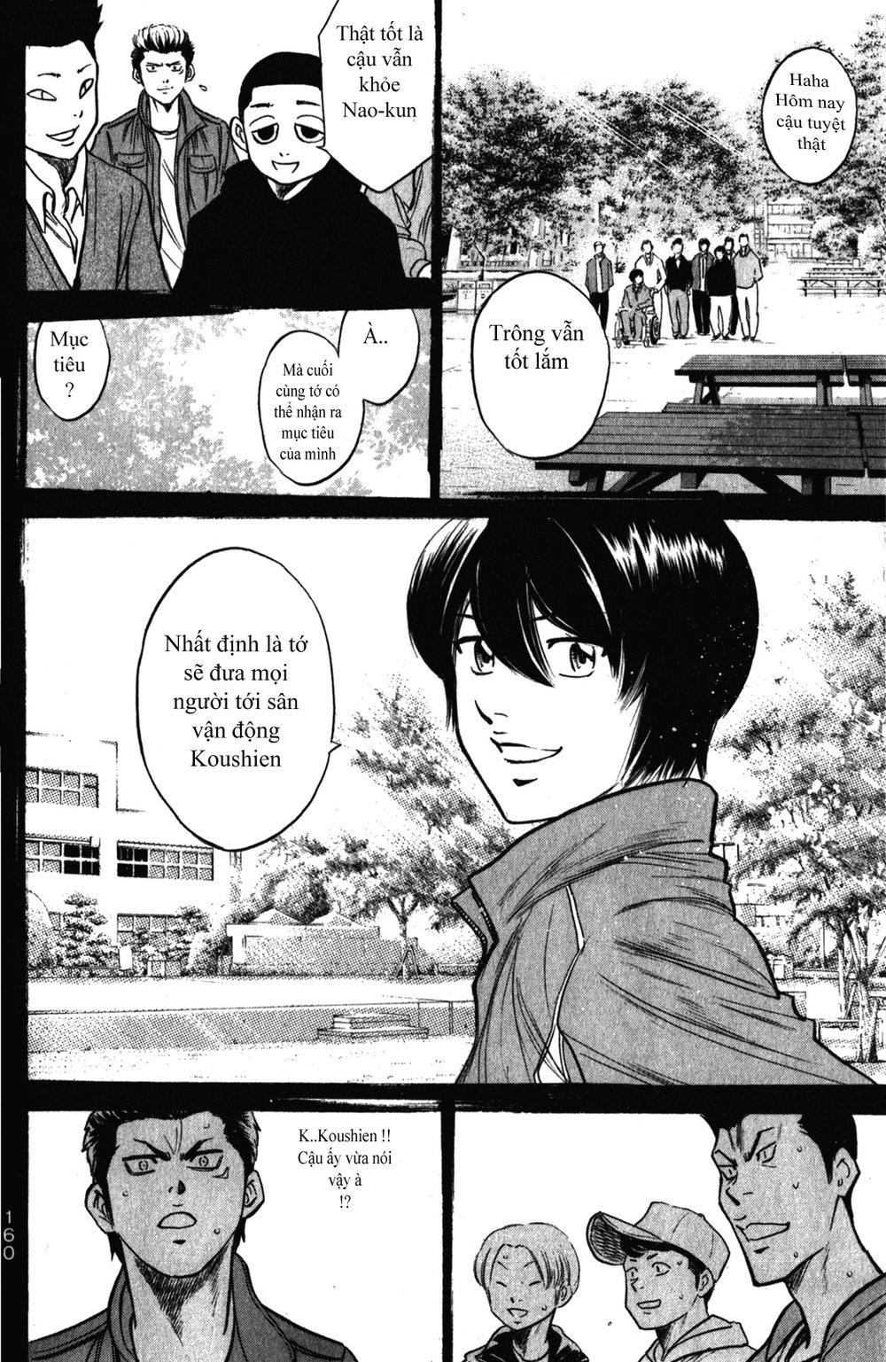 Đội Bóng Chày Siêu Đẳng 2 chapter 282 12