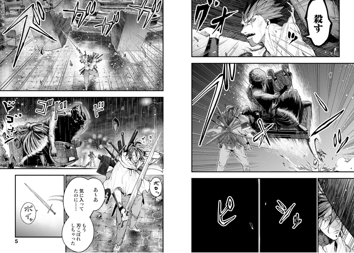 Sách ngoại văn: 終末のワルキューレ奇譚 ジャック・ザ・リッパーの事件簿 - Shuumatsu No Valkyrie Lubu - The Jack The Ripper Case File 7