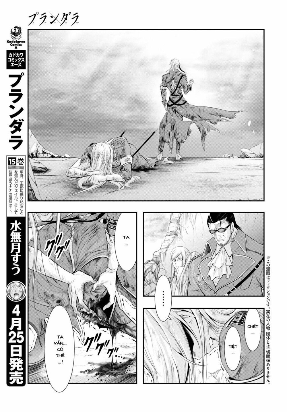 kích trụy vương huyền thoại chapter 60 3