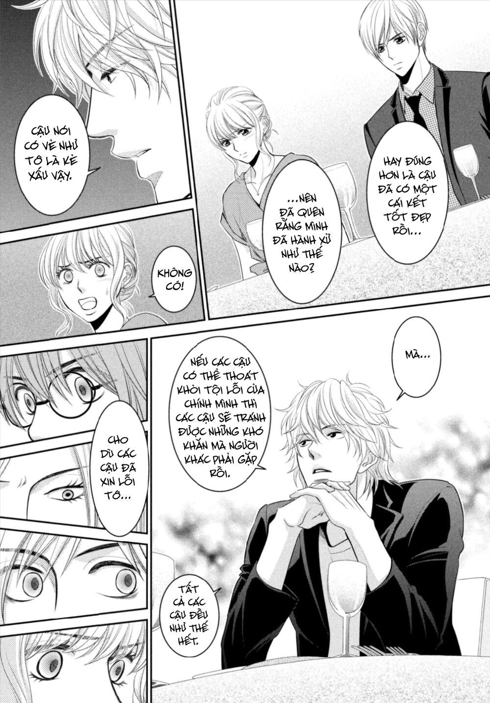 ano natsu chapter 15 24