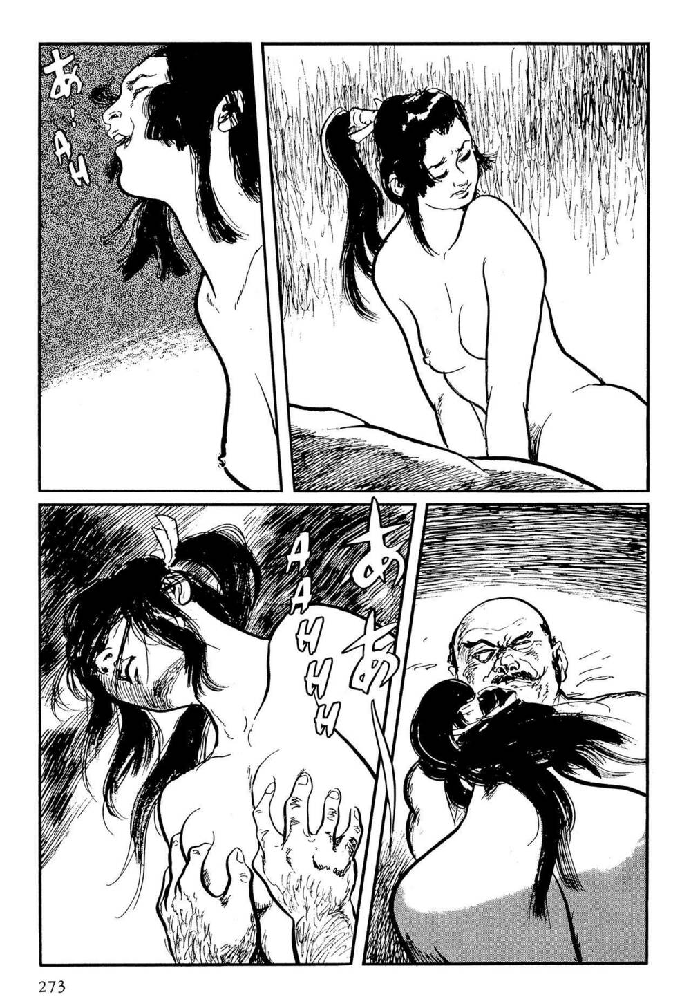 hanzou no mon chapter 57.5 38