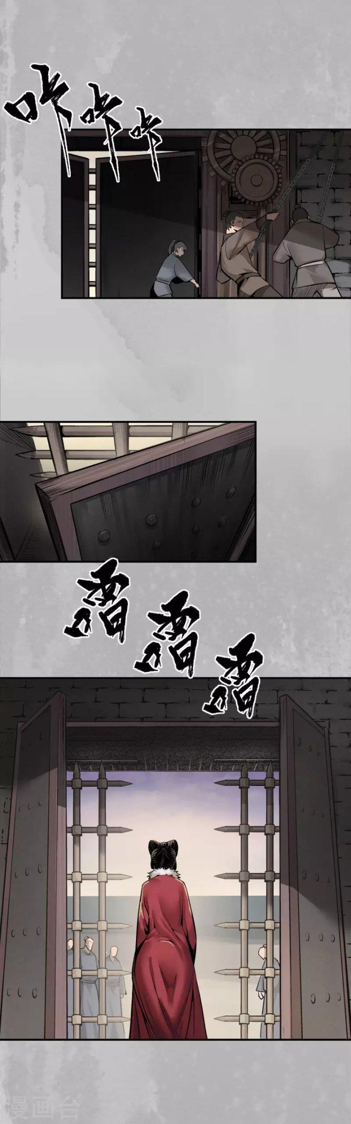 Tạng Phong Hành chapter 143 16