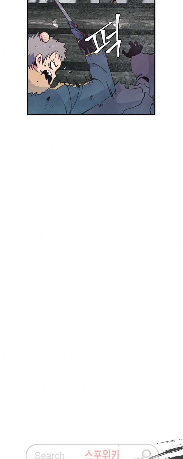 tôi sinh ra để làm người vĩ đại chapter 32 15