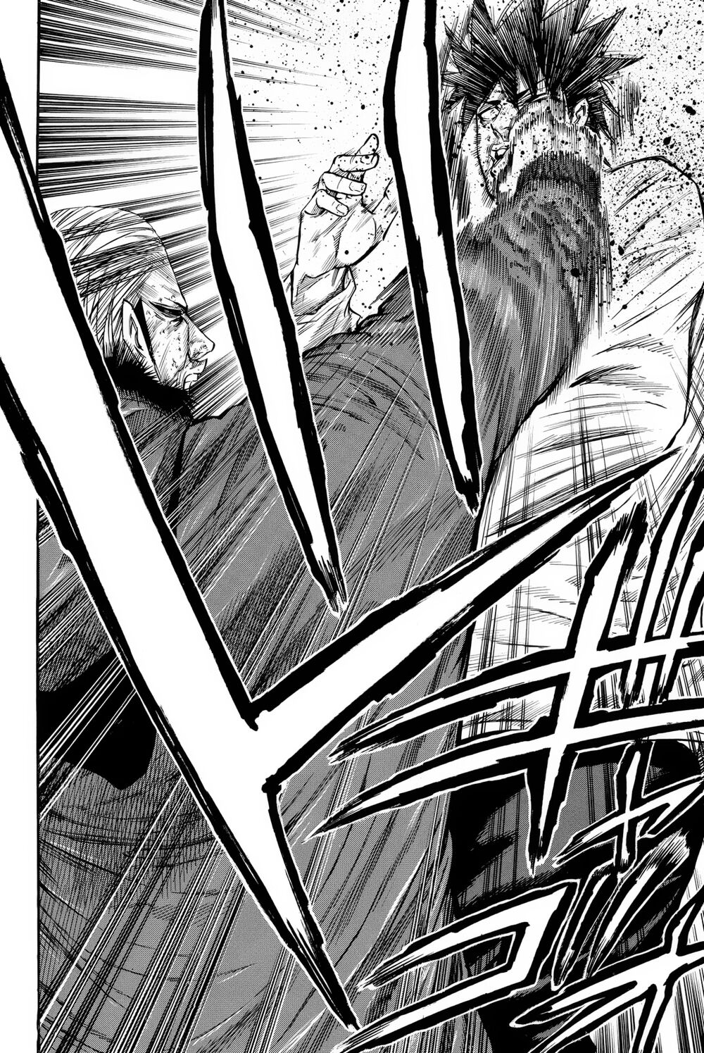 a-bout! chapter 164 4