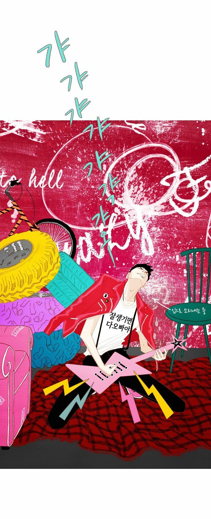 thánh thần trẻ trâu chapter 20 11