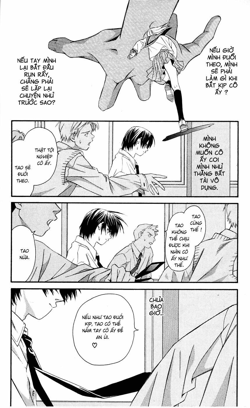 gekka no kimi chapter 3 21