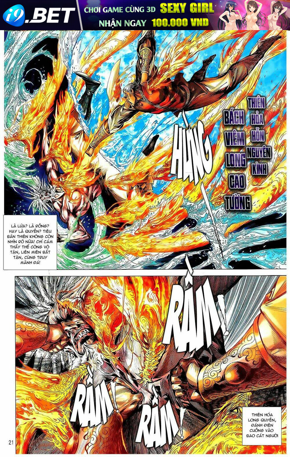 thiết tướng tung hoành (cựu tác) chapter 126 17