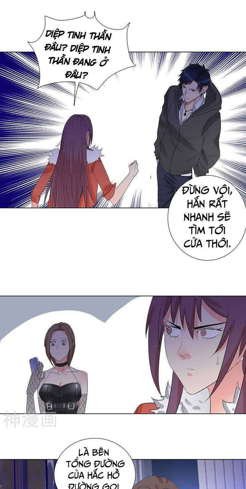 học viện cao thủ chapter 191 16