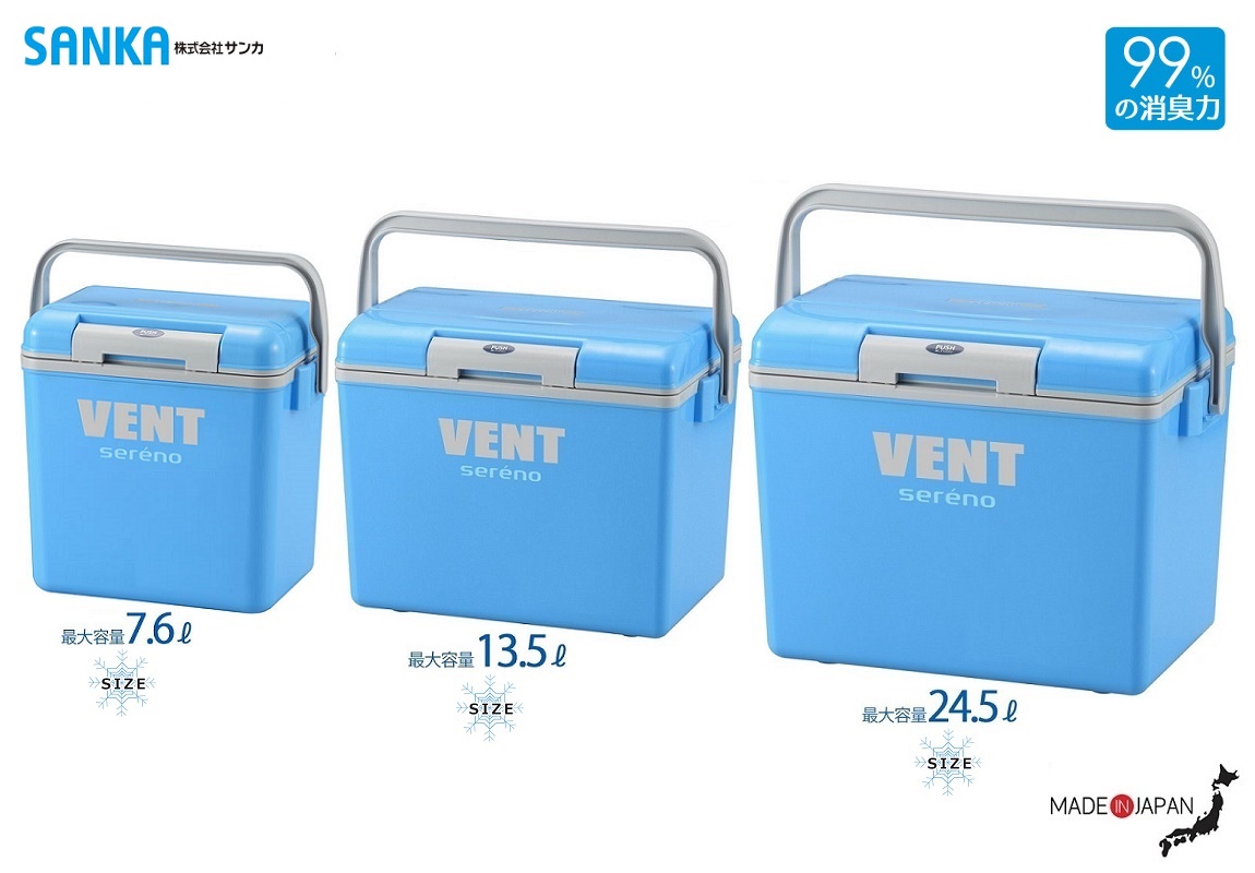 Thùng giữ nhiệt đa năng (thùng đá) chính hãng Sanka Vent Sereno hàng Made in Japan