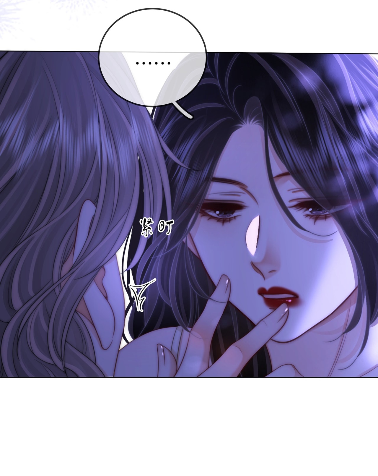 cố tiểu thư và khúc tiểu thư chapter 133 10