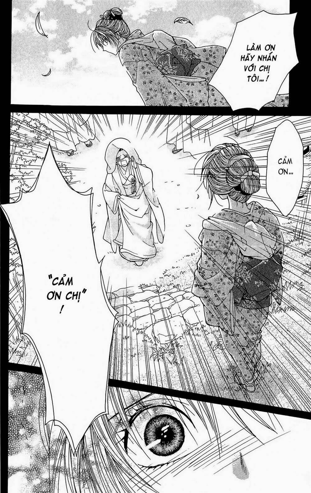 hira hira chapter 2 53