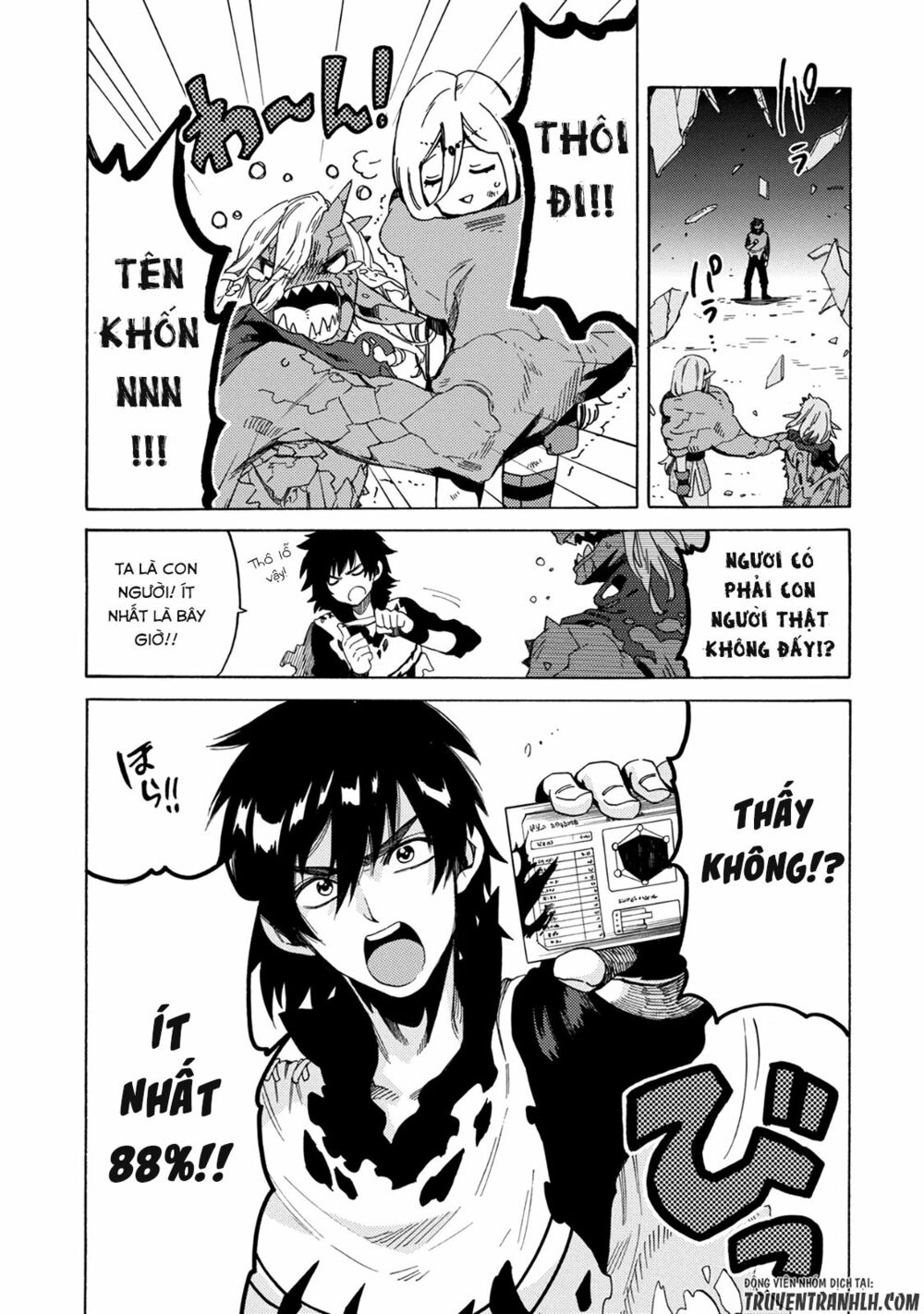 sono mono. nochi ni…(nariie shin’ichirou) chapter 2 16