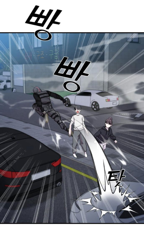 phản diện thuần túy chapter 57.2 29